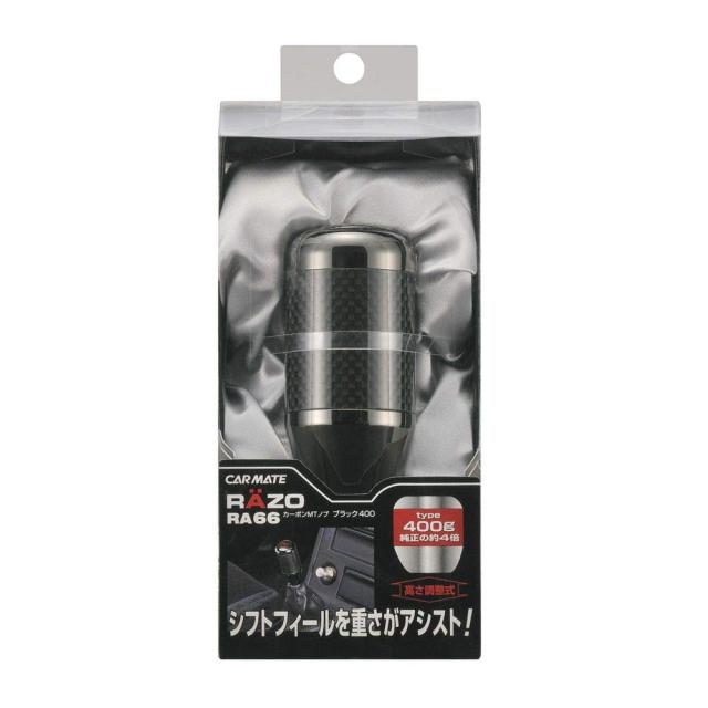 カーメイト(CARMATE) 車用 うつり変わりノッブ RAZO 即物的炭素MT 400g RA66