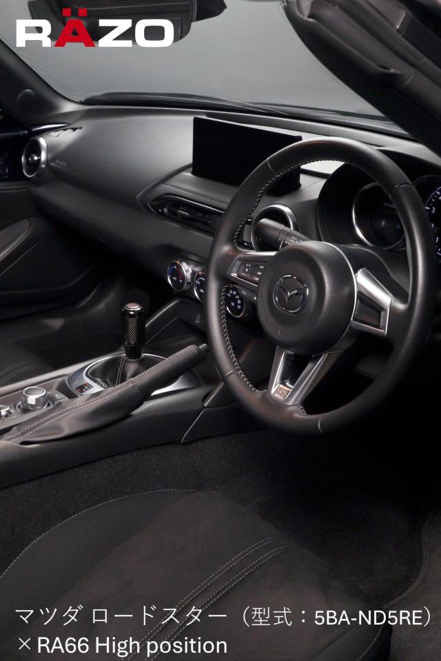 カーメイト(CARMATE) 車用 うつり変わりノッブ RAZO 即物的炭素MT 400g RA66