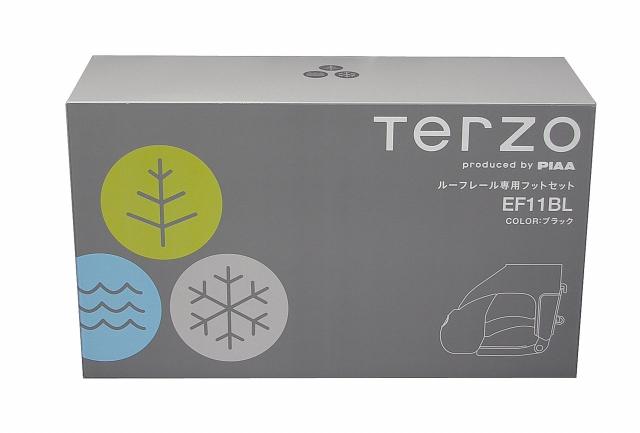 Terzo テルッツォ (by PIAA) ルーフキャリア ベースキャリア Terzo テルッツォ (by PIAA) ルーフキャリア ベースキャリア