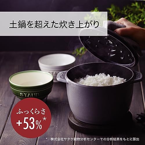 STAUB 両手鍋 グレー 16 グレー 両手鍋 STAUB 16 de Cocotte La 40509