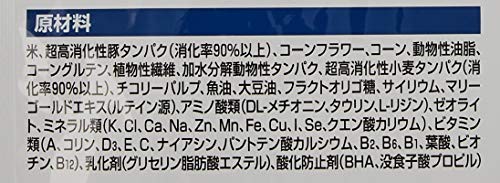 ロイヤルカナン 療法食 腎臓サポートスペシャル ドライ 猫用 2kg