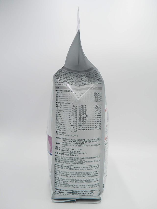 【療法食】 ロイヤルカナン ドッグフード 腎臓サポート 3kg_3