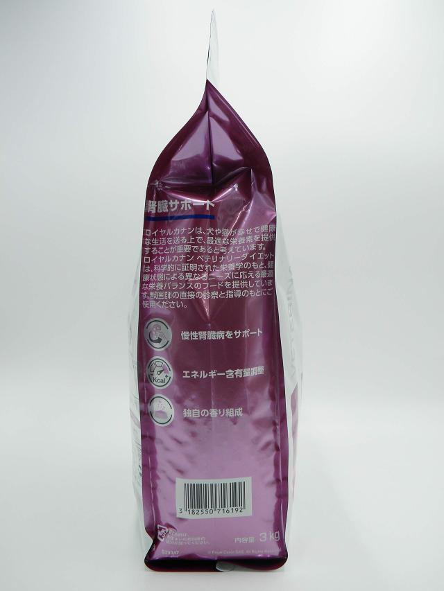 【療法食】 ロイヤルカナン ドッグフード 腎臓サポート 3kg_4