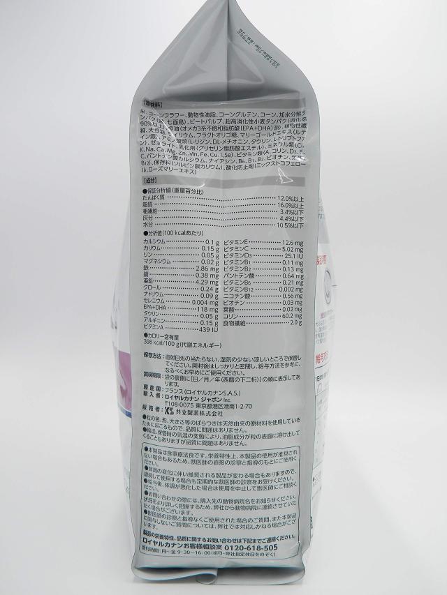 【療法食】 ロイヤルカナン ドッグフード 腎臓サポート 3kg_5