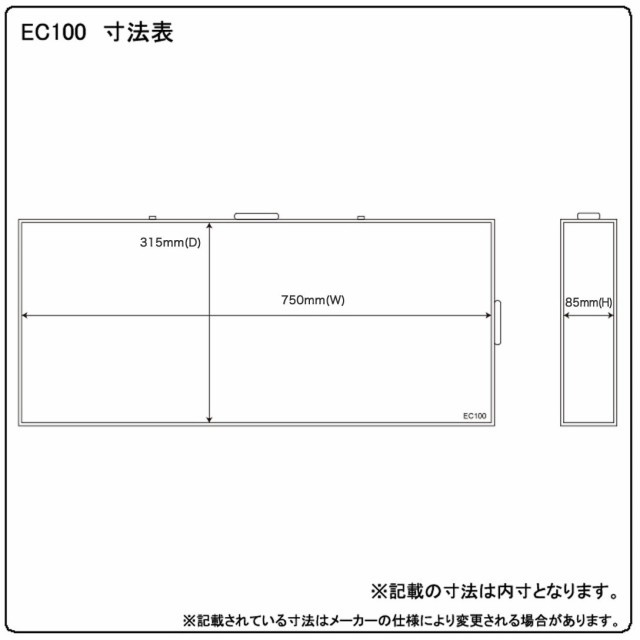 KC エフェクターケース EC-100/BK ブラック (内寸 745 x 310 x 65+20mm)の通販は