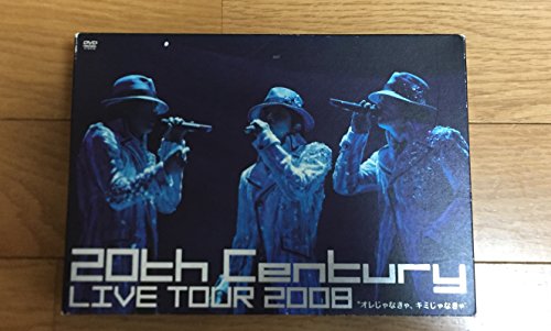20th Century LIVE TOUR 2008 オレじゃなきゃ、キミじゃなきゃ【初回生み出すこと押さえる】(上衣A) [ヴィデオディスク]