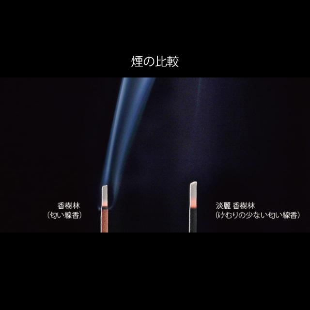 玉初堂(Gyokushodo) 線香 沈香 陽成 大バラ スティック 茶 約13.8cm