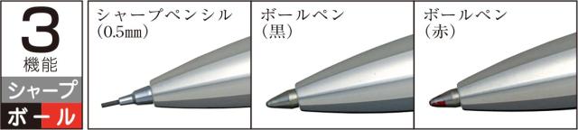 プラチナ万年筆 多機能ペン ダブル3アクション スターリングシルバー アミシマ MWB-10000SA#3