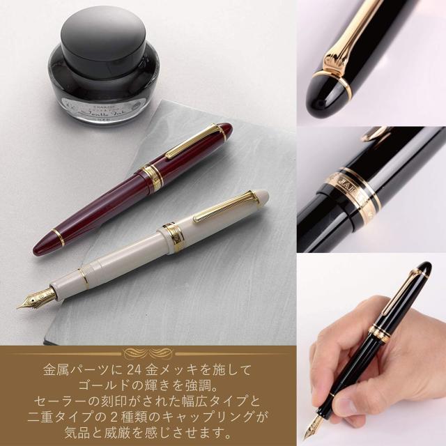 タイムセール　セーラー万年筆 プロフィット21金ズーム 11-2021-720 セーラー万年筆 万年筆 プロフィット21 「ズーム」 11-2021-720