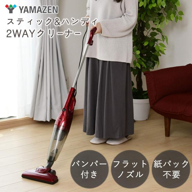 山善] 掃除機 2WAYスティッククリーナー ローズメタリック ZC-SS24(R)