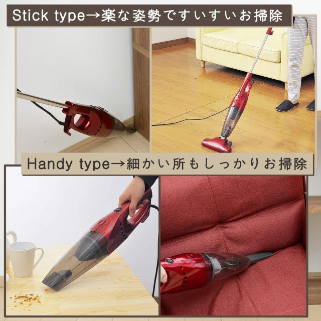 山善] 掃除機 2WAYスティッククリーナー ローズメタリック ZC-SS24(R)