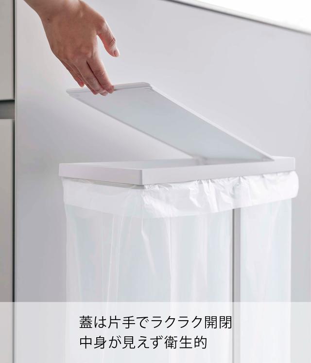 山崎実業(Yamazaki) スリム 蓋付き 分別 ゴミ袋ホルダー 45L 2個組 ホワイト 約W19XD40XH54cm (1個あたり)タワー tower ゴミ箱 ゴミ袋が_3