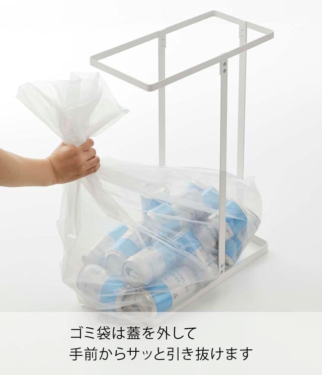 山崎実業(Yamazaki) スリム 蓋付き 分別 ゴミ袋ホルダー 45L 2個組 ホワイト 約W19XD40XH54cm (1個あたり)タワー tower ゴミ箱 ゴミ袋が_4