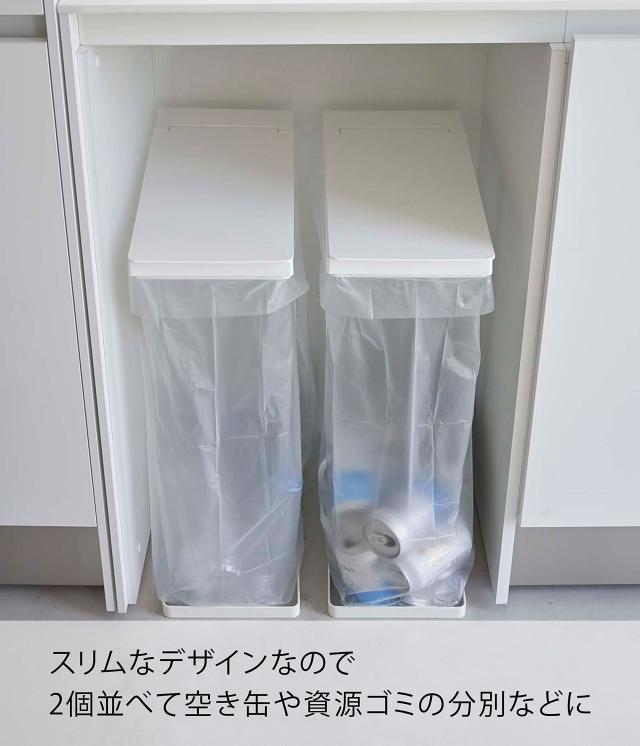 山崎実業(Yamazaki) スリム 蓋付き 分別 ゴミ袋ホルダー 45L 2個組 ホワイト 約W19XD40XH54cm (1個あたり)タワー tower ゴミ箱 ゴミ袋が_5