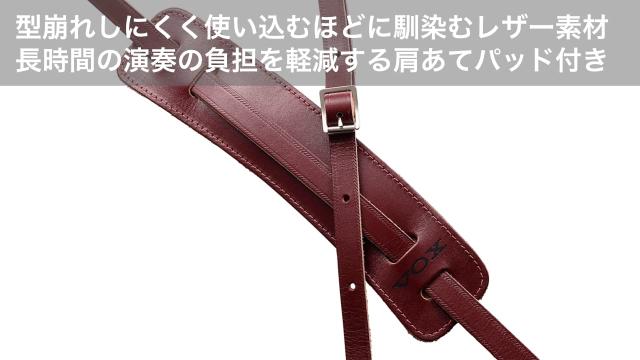 VOX ギターストラップ レザー 革 60's VINTAGE STRAP MM25-BRG レッド