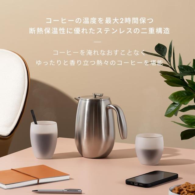 BODUM ボダム コーヒーメーカー コーヒープレス BODUM COLUMBIA ボダムコロンビア フレンチプレス コーヒーメーカー ダブルウォール 500m_7