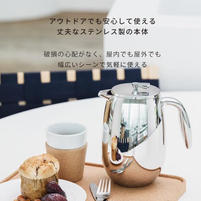 BODUM ボダム コーヒーメーカー コーヒープレス BODUM COLUMBIA ボダムコロンビア フレンチプレス コーヒーメーカー ダブルウォール 500m_8
