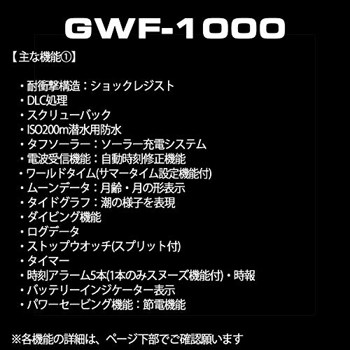 [カシオ] 腕時計 ジーショック 【国内正規品】ダイバーズウォッチ FROGMAN 電波ソーラー GWF-1000-1JF メンズ ブラック_4