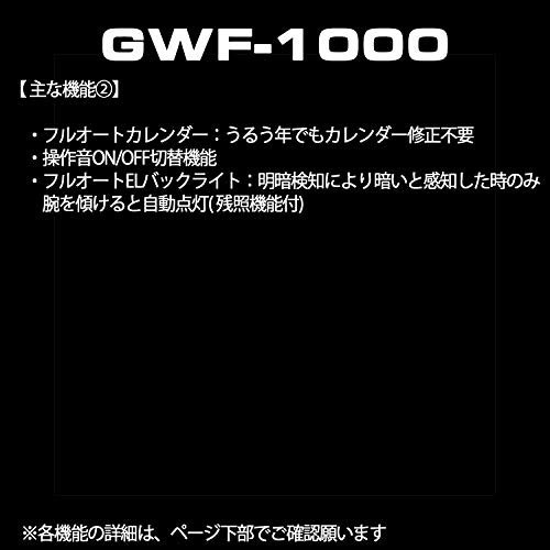 [カシオ] 腕時計 ジーショック 【国内正規品】ダイバーズウォッチ FROGMAN 電波ソーラー GWF-1000-1JF メンズ ブラック_5