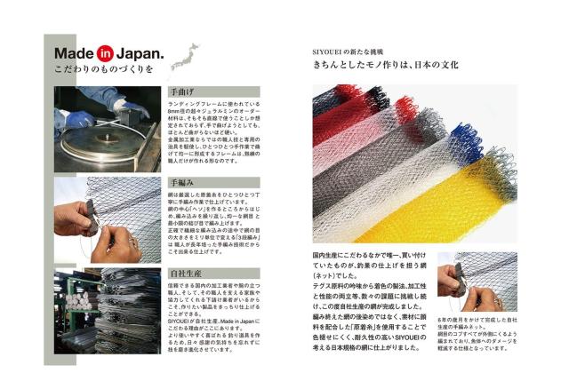 昌栄(Siyouei) ウルトラフレーム 極 Ver.2 チタンカラー 50cm 網セット スモーク(耳すき:グレー)_5