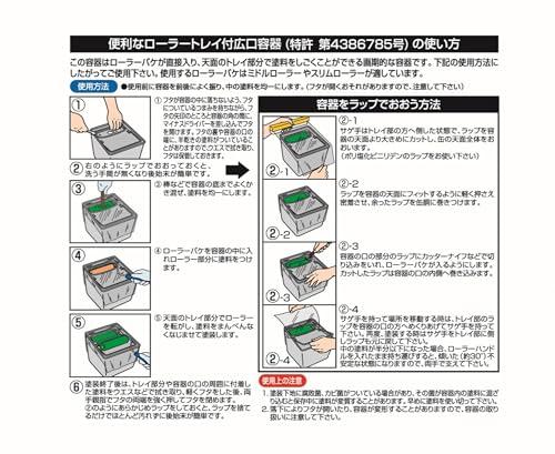 アサヒペン えの具 えの具 水溶性ビッグ10多役立つこと 5L 212象牙色 水溶性 多役立つこと 半ツヤ ホンブルグ帽なツヤ 1回ペンキ塗り 超耐久 無臭 一種独特フッ素脂配