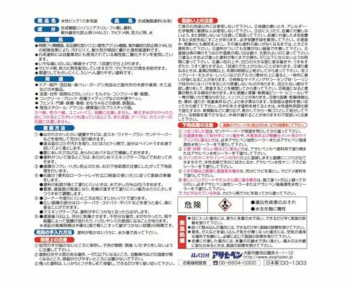 アサヒペン えの具 えの具 水溶性ビッグ10多役立つこと 5L 212象牙色 水溶性 多役立つこと 半ツヤ ホンブルグ帽なツヤ 1回ペンキ塗り 超耐久 無臭 一種独特フッ素脂配