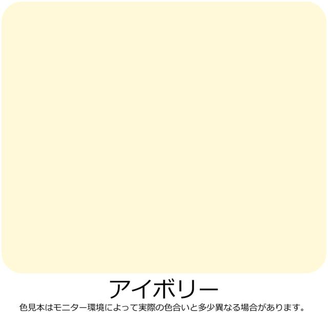 アサヒペン えの具 えの具 水溶性ビッグ10多役立つこと 5L 212象牙色 水溶性 多役立つこと 半ツヤ ホンブルグ帽なツヤ 1回ペンキ塗り 超耐久 無臭 一種独特フッ素脂配