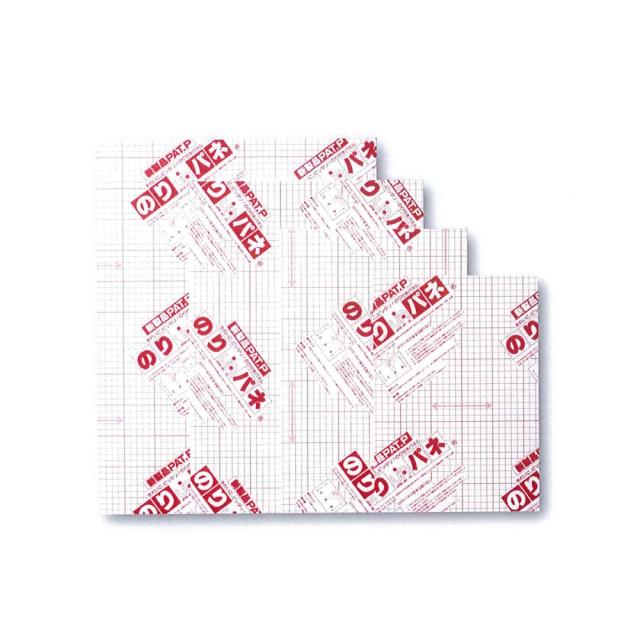 アルテ のりパネ 5MM A1 10枚組 BP-5NP-10A1