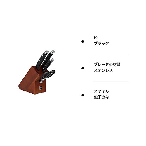 Henckels ヘンケルス 「 HIスタイル エリート ナイフブロックセット 」 包丁 ステンレス ギフト 【日本正規販売品】 16817-015