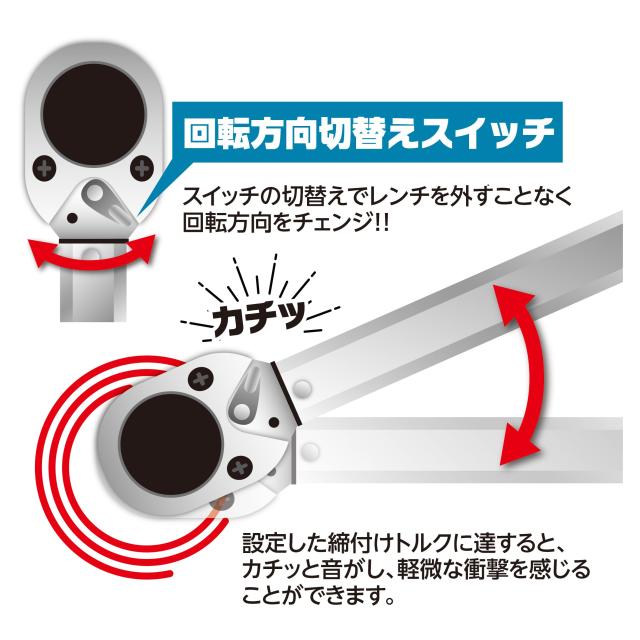 エマーソン(Emerson) トルクレンチ トルク対応レンジ 40〜200N・m