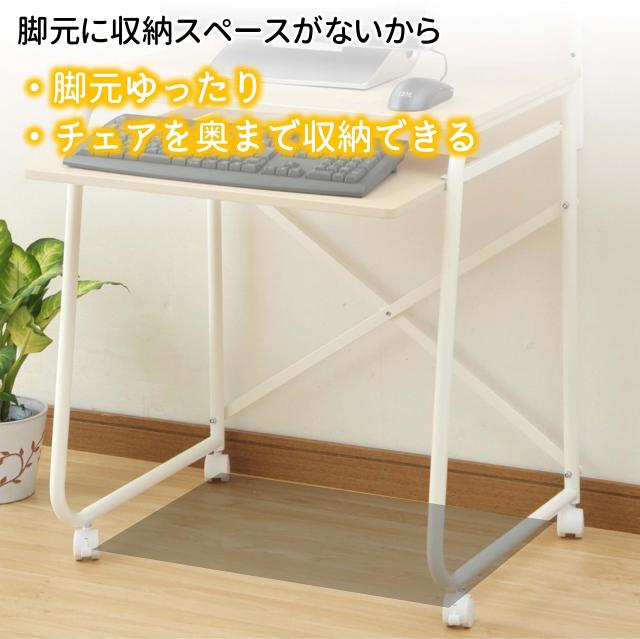 山善] パソコンデスク コンパクト (上棚/スライダー/キャスター付き