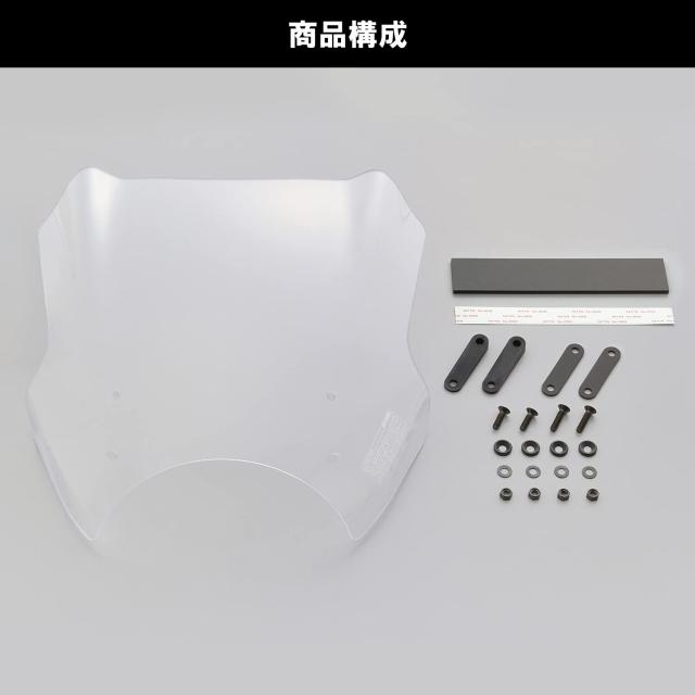 デイトナ(Daytona) バイク用 スクリーン単品 ブラストバリアーX クリアー 71538_1