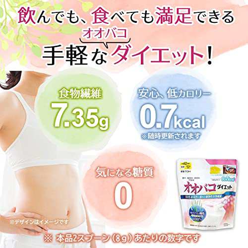 井藤漢方製薬 オオバコダイエット約62日 500g 香料 着色料 保存料不使用 食物繊維 パウダー 満腹感サポートの通販はau PAY マーケット -  昴マーケット | au PAY マーケット－通販サイト