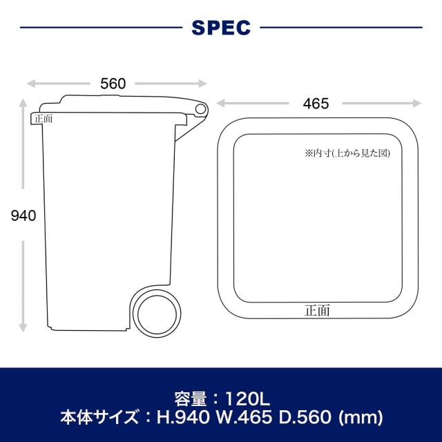ダルトン(Dulton) プラスチック トラッシュカン 120L グレー ゴミ箱のマスターピース ふた付き 大型 屋外 高さ940mm 幅465mm 奥行560mm P_2