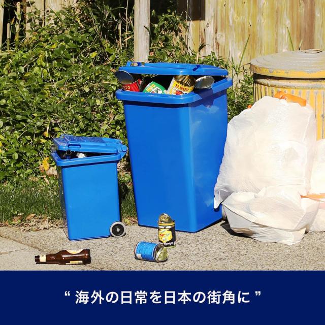 ダルトン(Dulton) プラスチック トラッシュカン 120L グリーン ゴミ箱のマスターピース ふた付き 大型 屋外 高さ940mm 幅465mm 奥行560mm