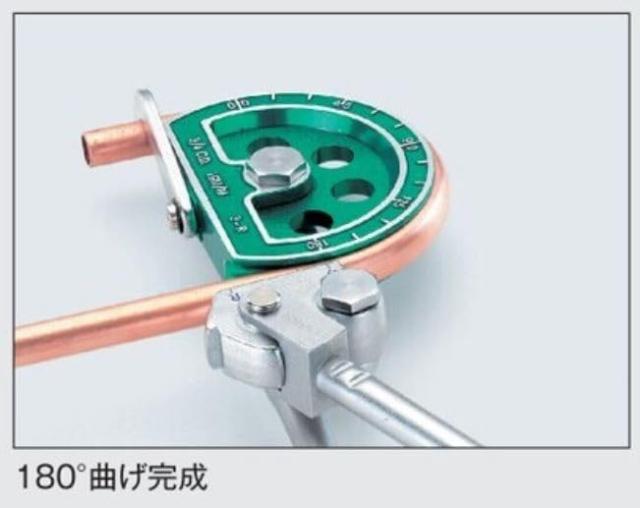 イチネンTASCO TA540G-4 レバー式チューブベンダー_5