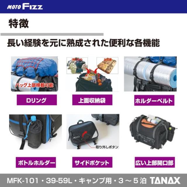 タナックス(TANAX) フィールドシートバッグ モトフィズ(MOTOFIZZ