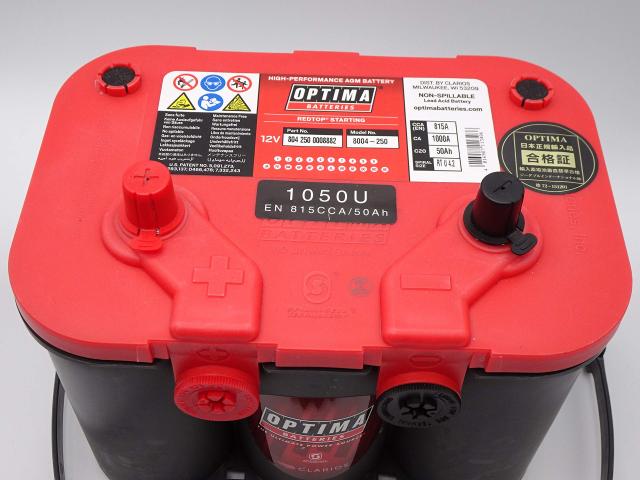 OPTIMA BATTERIES [ オプティマバッテリー ] 国産車バッテリー