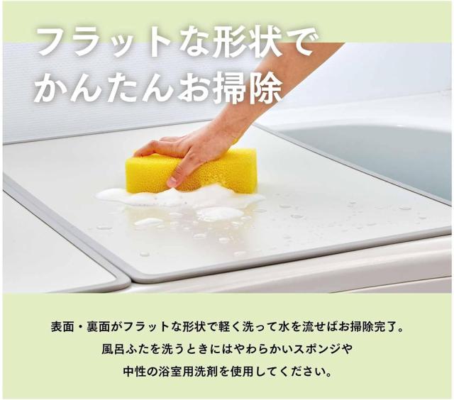 ミエ産業 アルミ組み合わせ式 風呂ふた 製品サイズ(約) 73×157cm アイボリー/ブルー (リバーシブルカラー) 3枚組 日本製 Ag抗菌・防カビ_2