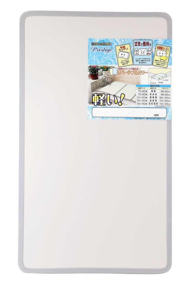 ミエ産業 アルミ組み合わせ式 風呂ふた 製品サイズ(約) 73×137cm アイボリー/ブルー (リバーシブルカラー) 3枚組 日本製 Ag抗菌・防カビ_1