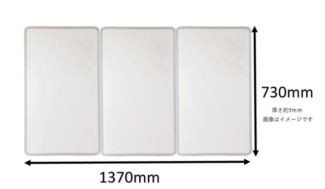 ミエ産業 アルミ組み合わせ式 風呂ふた 製品サイズ(約) 73×137cm アイボリー/ブルー (リバーシブルカラー) 3枚組 日本製 Ag抗菌・防カビ_5