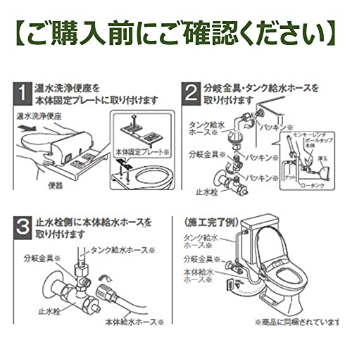 東芝 温水洗浄便座 クリーンウォッシュ オート脱臭・リモコン付 SCS-T260 パステルアイボリー_8