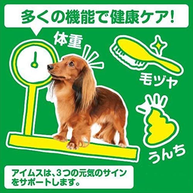 アイムス (IAMS) ドッグフード 7歳以上用 健康サポート 小粒 チキン