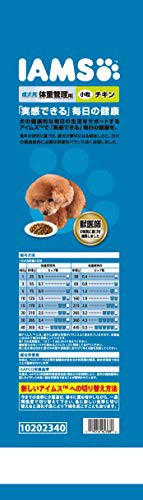 アイムス (IAMS) ドッグフード 成犬用 体重管理用 小粒 チキン 12kg