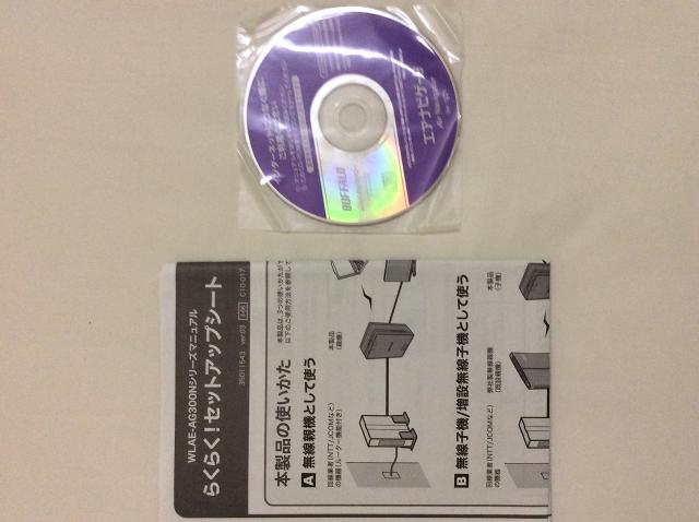 BUFFALO 有線LANポート搭載接続機器用 ワイヤレスユニット WLAE-AG300N_4