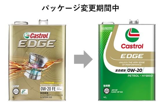 カストロール(Castrol)エンジンオイルEDGE 0W-20 API SP 4L4輪ガソリン