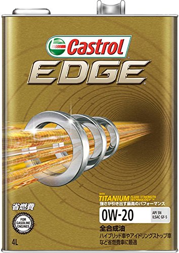 カストロール(Castrol)エンジンオイルEDGE 0W-20 API SP 4L4輪ガソリン