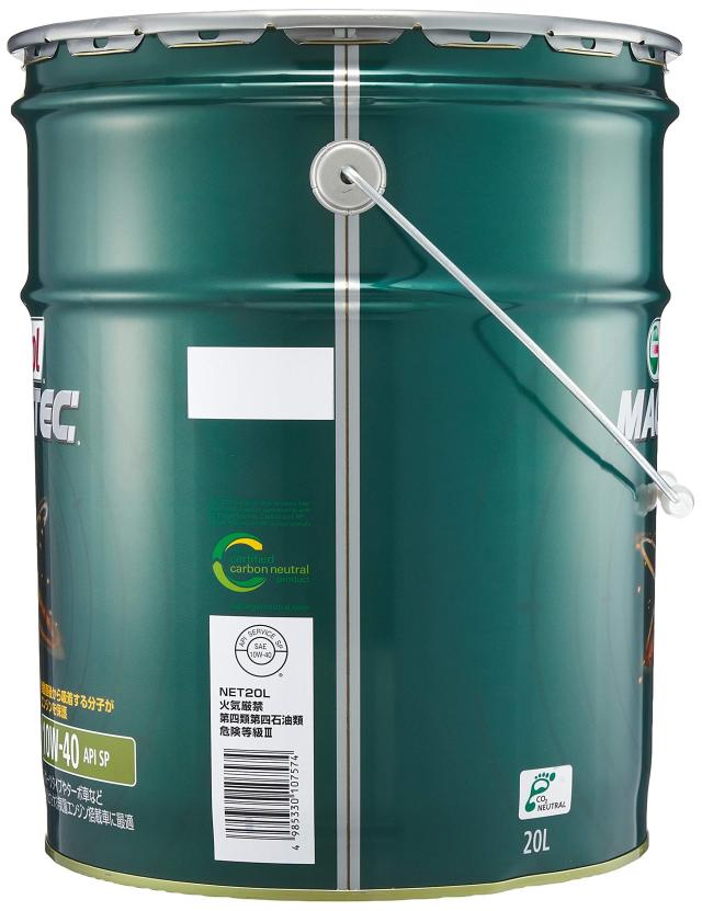 Castrol(カストロール) エンジンオイル MAGNATEC 10W-40 API SP 20L 4輪ガソリン車専用 部分合成油_1