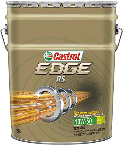 カストロール(Castrol)エンジンオイルEDGE RS 10W-50 API SN 20L 4輪