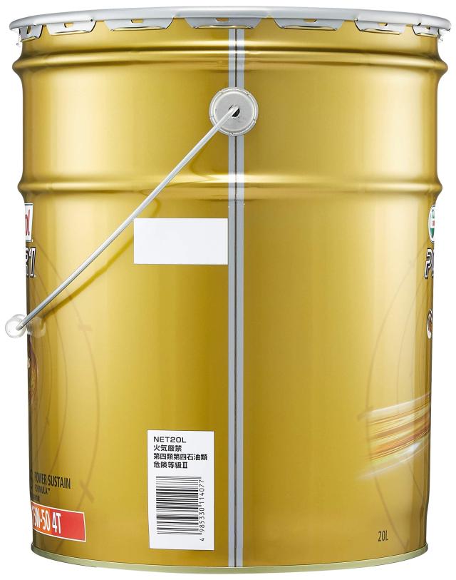 Castrol(カストロール) エンジンオイル 15W-50 POWER1 4T MA2 20L